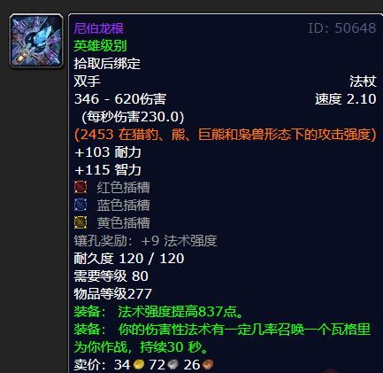魔兽世界.jpg 魔兽世界.jpg