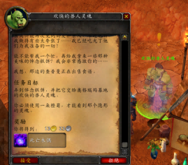 魔兽世界.png 魔兽世界.png