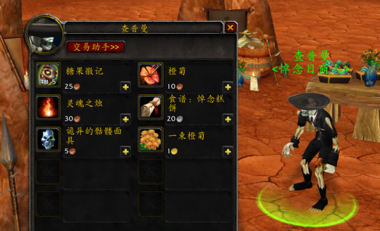 魔兽世界.png 魔兽世界.png