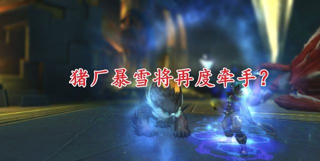 魔兽 魔兽