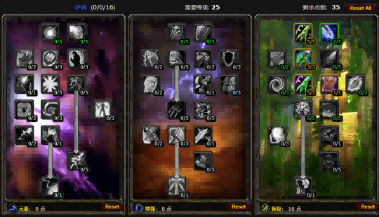 魔兽世界 魔兽世界