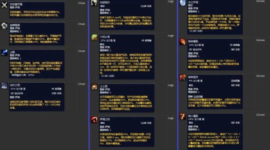 魔兽世界 魔兽世界