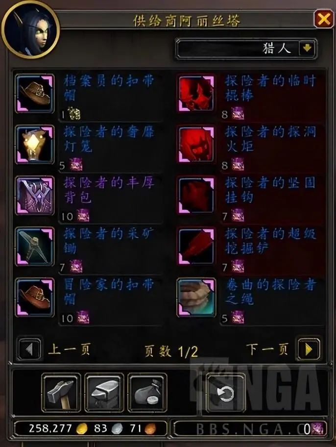 魔兽世界 魔兽世界