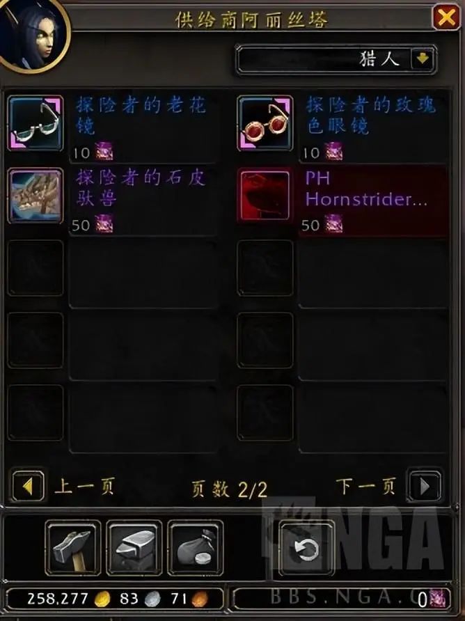 魔兽世界 魔兽世界