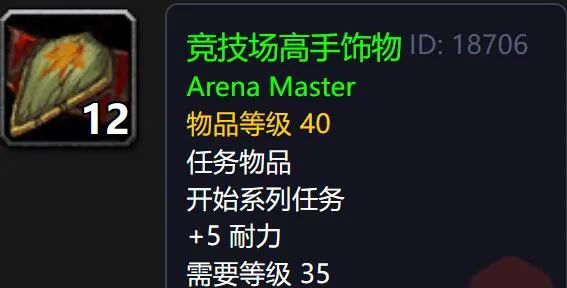 魔兽世界.jpg 魔兽世界.jpg