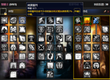 魔兽世界 魔兽世界