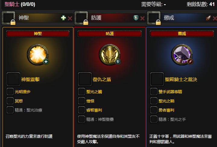 魔兽世界 魔兽世界