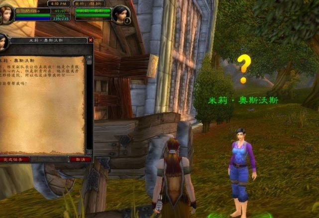 魔兽世界变迁中的游戏社群与态度 魔兽世界变迁中的游戏社群与态度