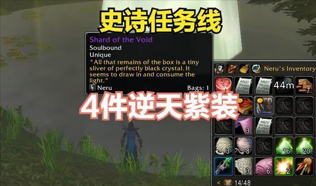 魔兽世界史诗任务线开启游戏新篇章 魔兽世界史诗任务线开启游戏新篇章