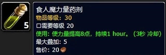 《魔兽世界》探索赛季 提升角色属性的关键因素 《魔兽世界》探索赛季 提升角色属性的关键因素