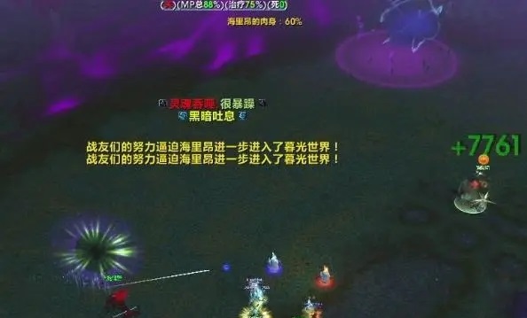 红玉圣殿魔兽世界新装备的登场 红玉圣殿魔兽世界新装备的登场
