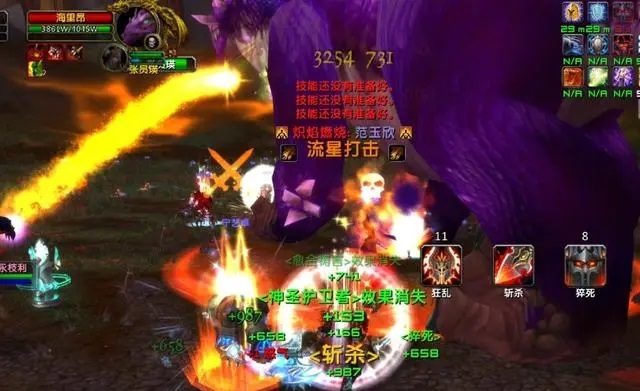 红玉圣殿魔兽世界新装备的登场 红玉圣殿魔兽世界新装备的登场