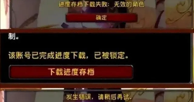暴雪.png 暴雪.png