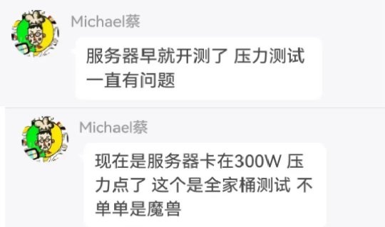 暴雪国服回归 内幕爆料解读 暴雪国服回归 内幕爆料解读