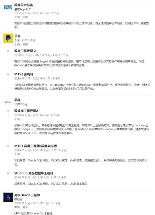 暴雪国服回归 内幕爆料解读 暴雪国服回归 内幕爆料解读