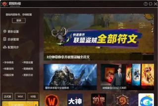 魔兽世界.png 魔兽世界.png