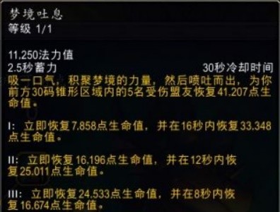 魔兽世界 魔兽世界