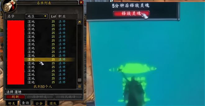 魔兽 魔兽