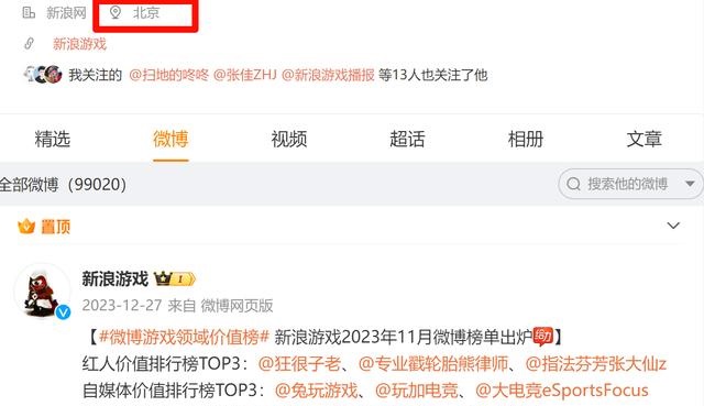 魔兽世界回归 信息与误解的缠绕 魔兽世界回归 信息与误解的缠绕