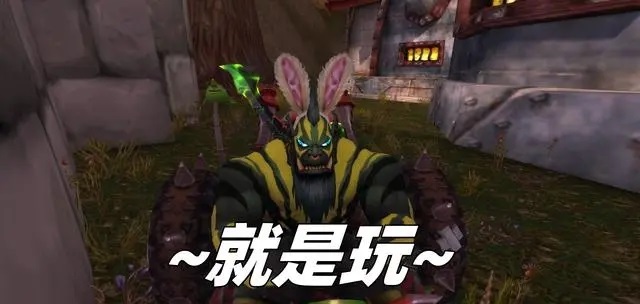 魔兽回归各类玩家心态大揭秘 魔兽回归各类玩家心态大揭秘