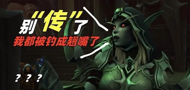 魔兽回归各类玩家心态大揭秘 魔兽回归各类玩家心态大揭秘