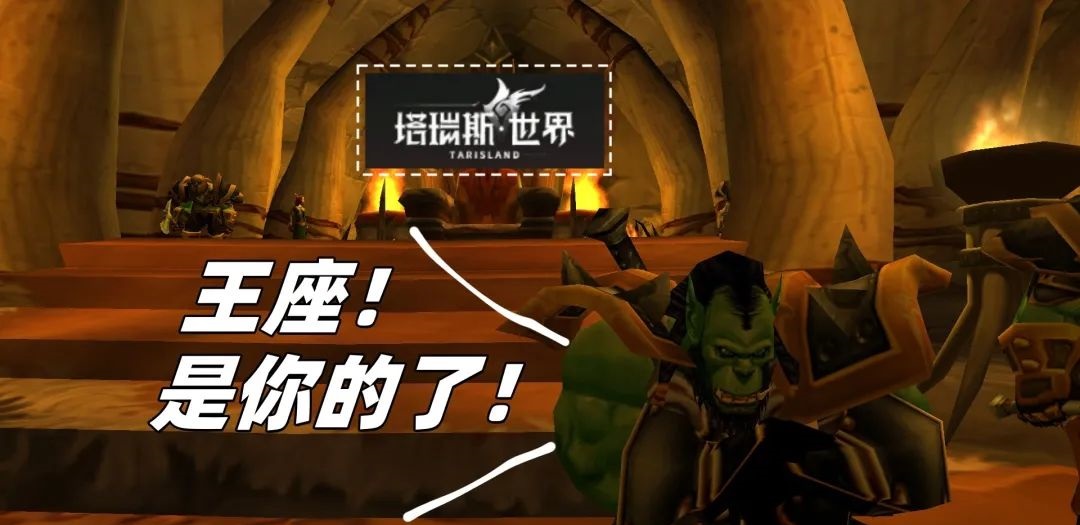 魔兽世界 魔兽世界
