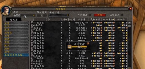 《魔兽世界》怀旧服P6阶段金币赚取秘籍 职业带人套路及金团新玩法揭秘 《魔兽世界》怀旧服P6阶段金币赚取秘籍 职业带人套路及金团新玩法揭秘