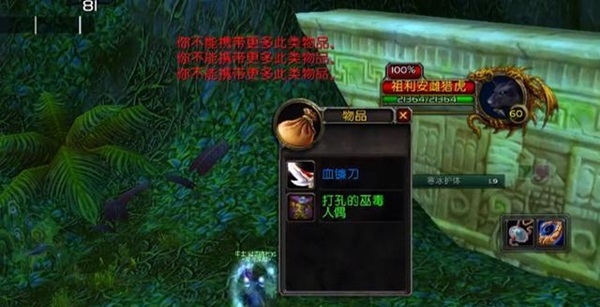 《魔兽世界》怀旧服P6阶段金币赚取秘籍 职业带人套路及金团新玩法揭秘 《魔兽世界》怀旧服P6阶段金币赚取秘籍 职业带人套路及金团新玩法揭秘