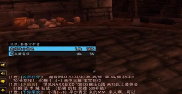 《魔兽世界》怀旧服P6阶段金币赚取秘籍 职业带人套路及金团新玩法揭秘 《魔兽世界》怀旧服P6阶段金币赚取秘籍 职业带人套路及金团新玩法揭秘