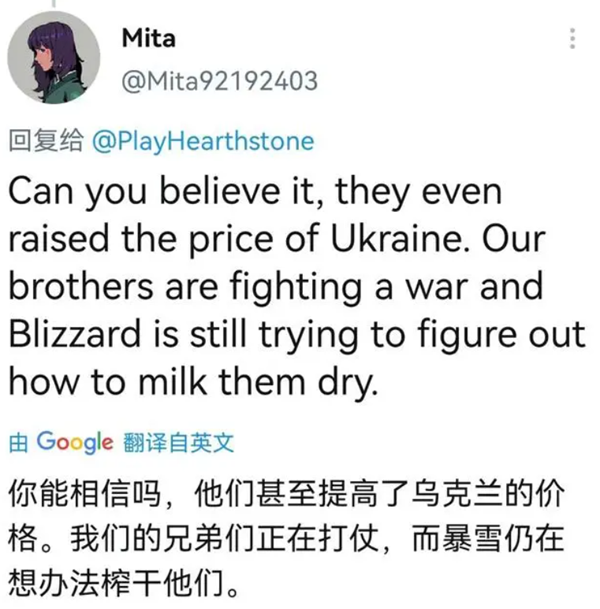 绿茶离开暴雪不止于生存 2023年度“骗氪”骚操作揭秘 绿茶离开暴雪不止于生存 2023年度“骗氪”骚操作揭秘