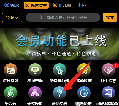探索赛季第一阶段总结与展望 探索赛季第一阶段总结与展望