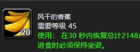 魔兽世界中那些令人难忘的装备名字 魔兽世界中那些令人难忘的装备名字