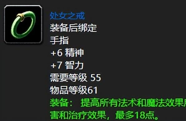 魔兽世界中那些令人难忘的装备名字 魔兽世界中那些令人难忘的装备名字