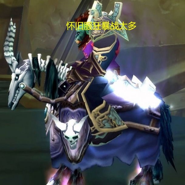 怀旧服的魔兽世界:狂暴战的崛起与变迁 怀旧服的魔兽世界:狂暴战的崛起与变迁