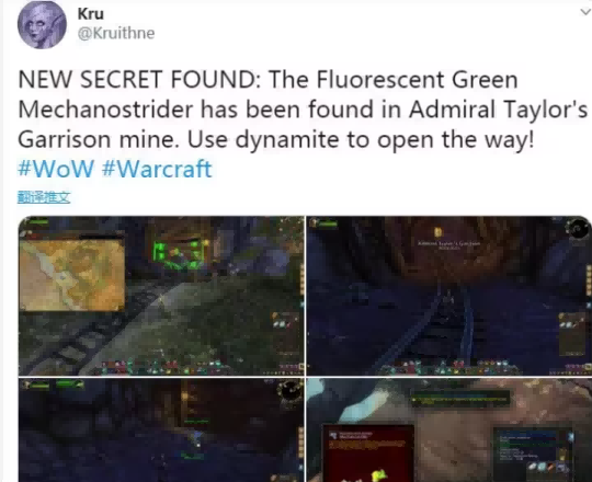 揭秘魔兽世界最稀有坐骑:全球唯一绿色荧光机械陆行鸟的传奇 揭秘魔兽世界最稀有坐骑:全球唯一绿色荧光机械陆行鸟的传奇