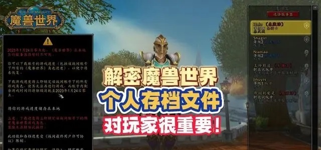 深入血色修道院：探秘预兆之剑