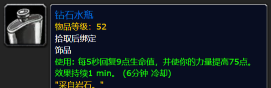 探秘冰斧洞穴:怀旧服科尔拉克的传说任务攻略 探秘冰斧洞穴:怀旧服科尔拉克的传说任务攻略