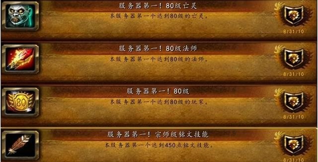 探秘魔兽世界怀旧服暴风城传送门的秘密 探秘魔兽世界怀旧服暴风城传送门的秘密