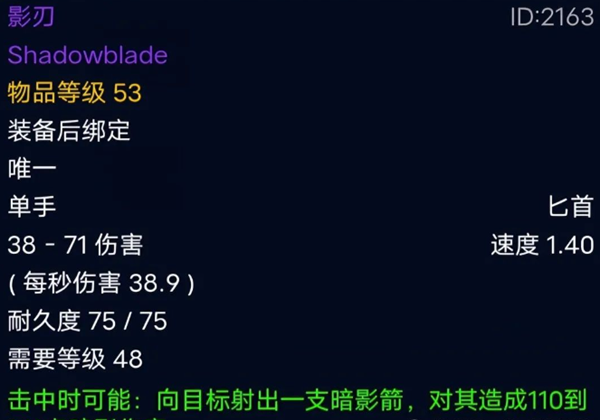 探索赛季P3阶段必备紫色装备:胜利之锋 探索赛季P3阶段必备紫色装备:胜利之锋
