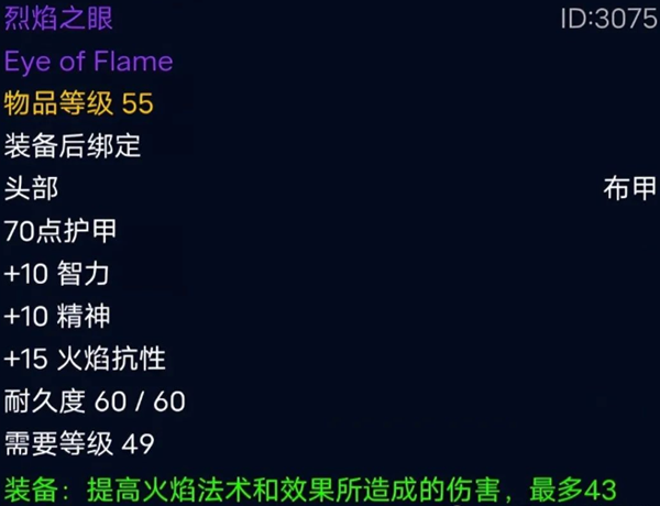 探索赛季P3阶段必备紫色装备:胜利之锋 探索赛季P3阶段必备紫色装备:胜利之锋