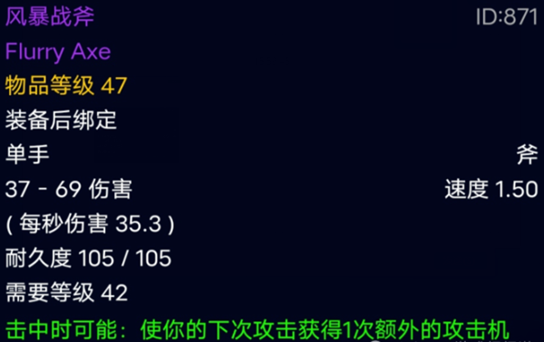 探索赛季P3阶段必备紫色装备:胜利之锋 探索赛季P3阶段必备紫色装备:胜利之锋