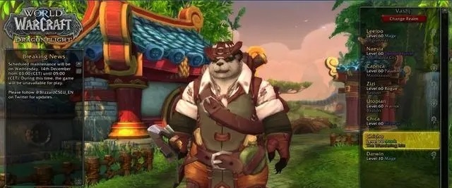 探寻怀旧服滋补药剂配方的秘密 探寻怀旧服滋补药剂配方的秘密