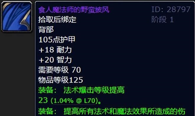 探索赛季服设计师的思考 探索赛季服设计师的思考
