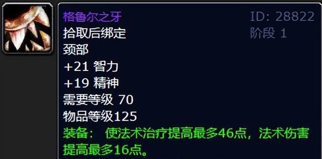 探索赛季服设计师的思考 探索赛季服设计师的思考