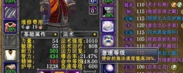 掌握死亡之力:冰霜与鲜血死亡骑士英雄天赋探秘 掌握死亡之力:冰霜与鲜血死亡骑士英雄天赋探秘