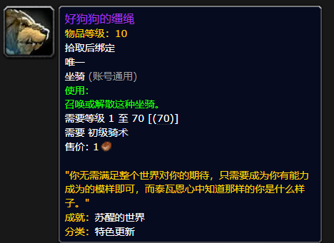 大秘境测试7月8日启动：塞塔里斯神庙等三本重做，时间线再度收束