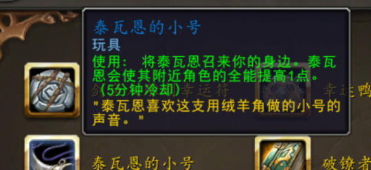 追寻巨龙的足迹:泰瓦恩之谜 追寻巨龙的足迹:泰瓦恩之谜