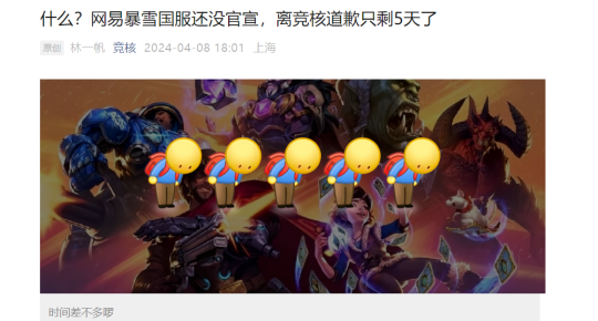 守护德鲁伊痛击伤害翻倍,五熊组队32分钟打通高层 守护德鲁伊痛击伤害翻倍,五熊组队32分钟打通高层