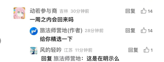 暴雪国服回归:期待与挑战 暴雪国服回归:期待与挑战