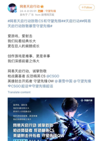 暴雪国服回归:期待与挑战 暴雪国服回归:期待与挑战